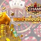 g2g champ slot